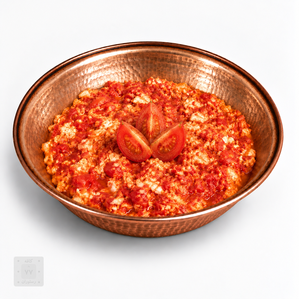 املت با گوجه
